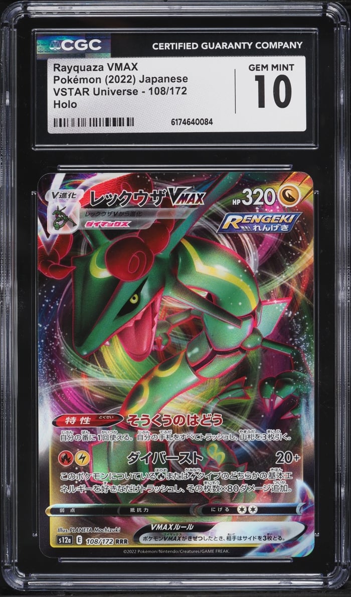 2022 Pokemon Japanese Sword & Shield VSTAR Universe Full Art Rayquaza VMAX #108