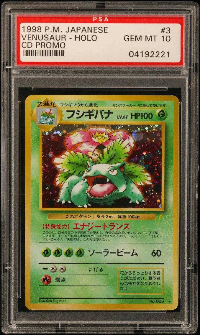 Venusaur-Holo