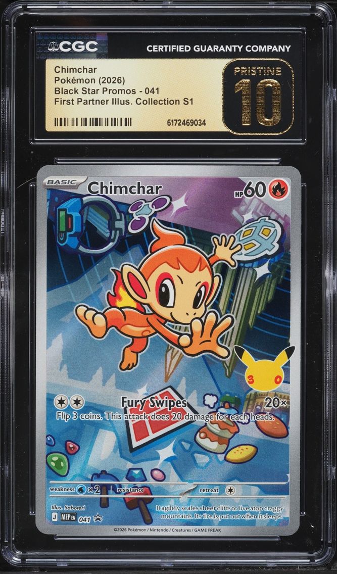 Chimchar