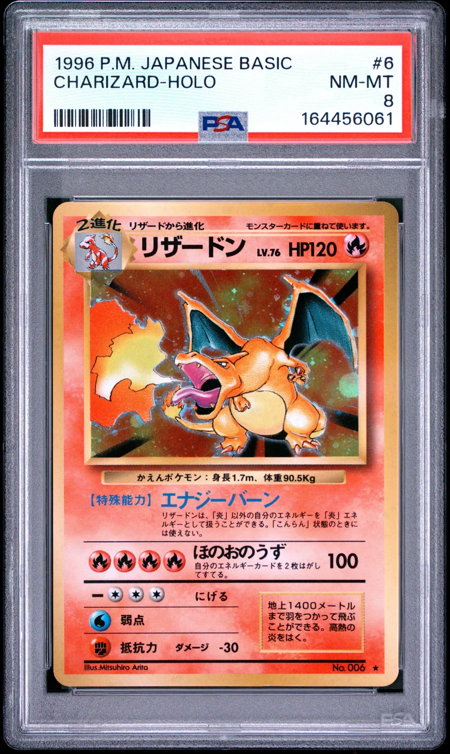 CHARIZARD-