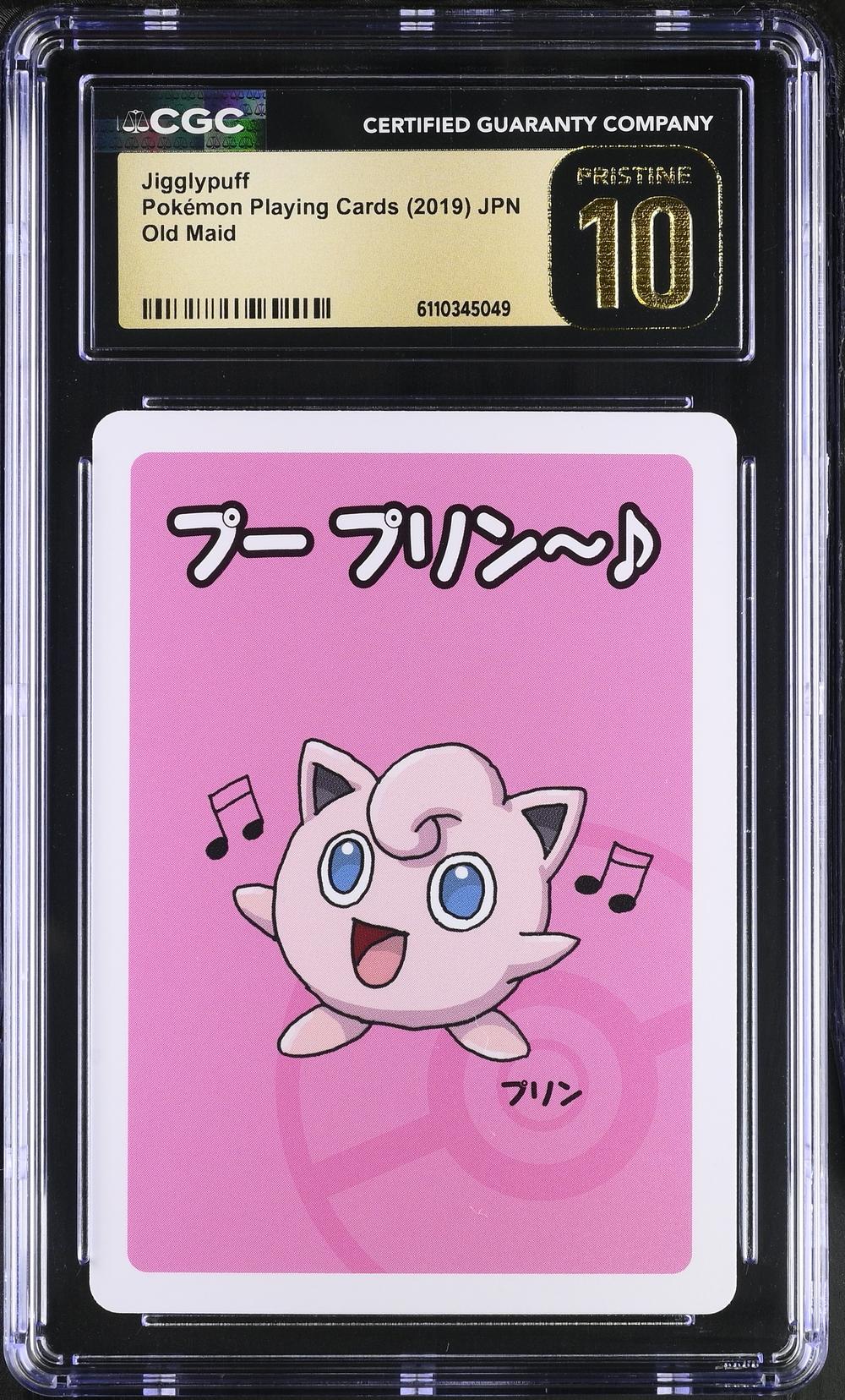 Jigglypuff