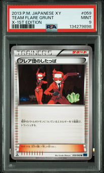 TEAM FLARE GRUNT