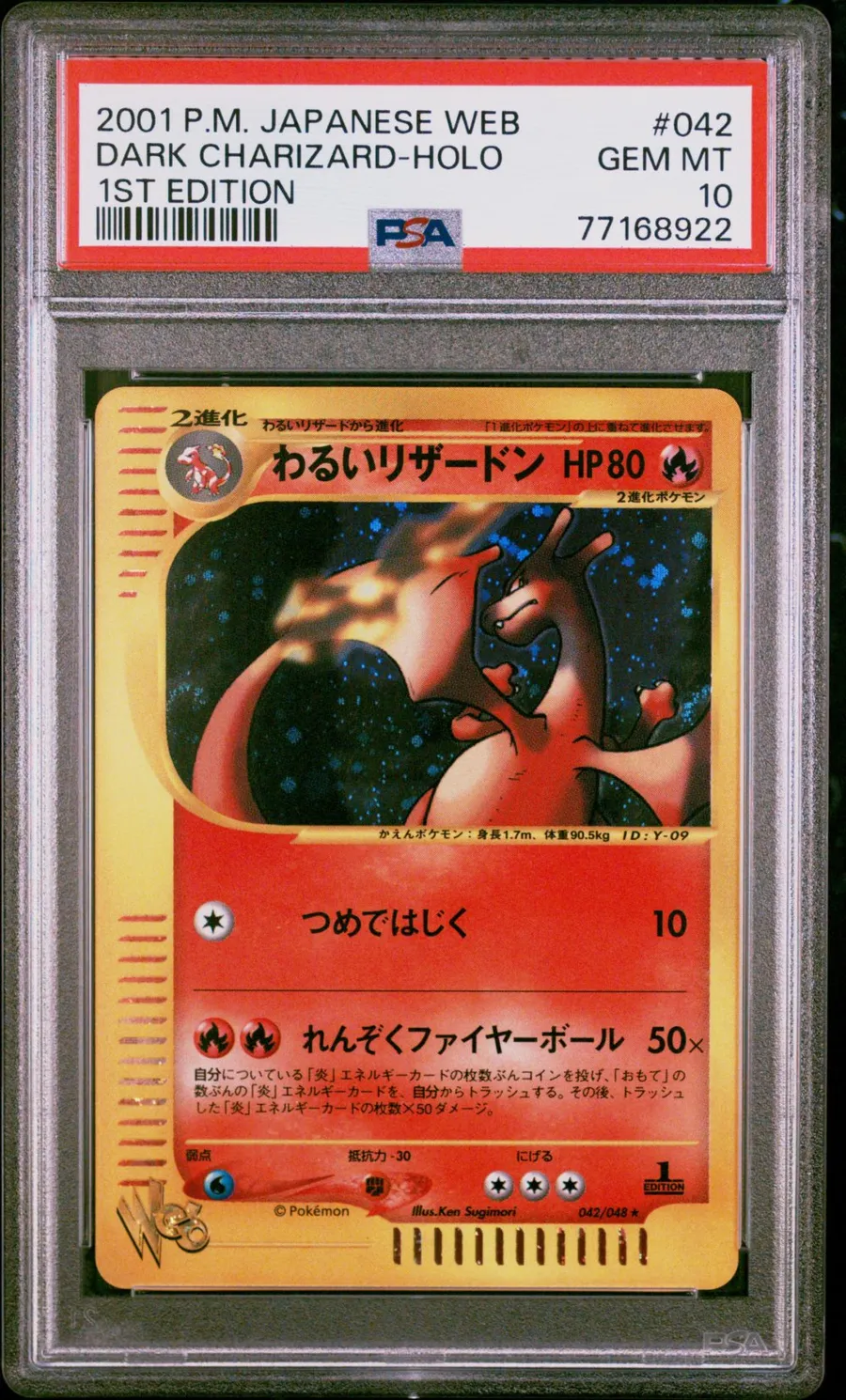 Dark Charizard