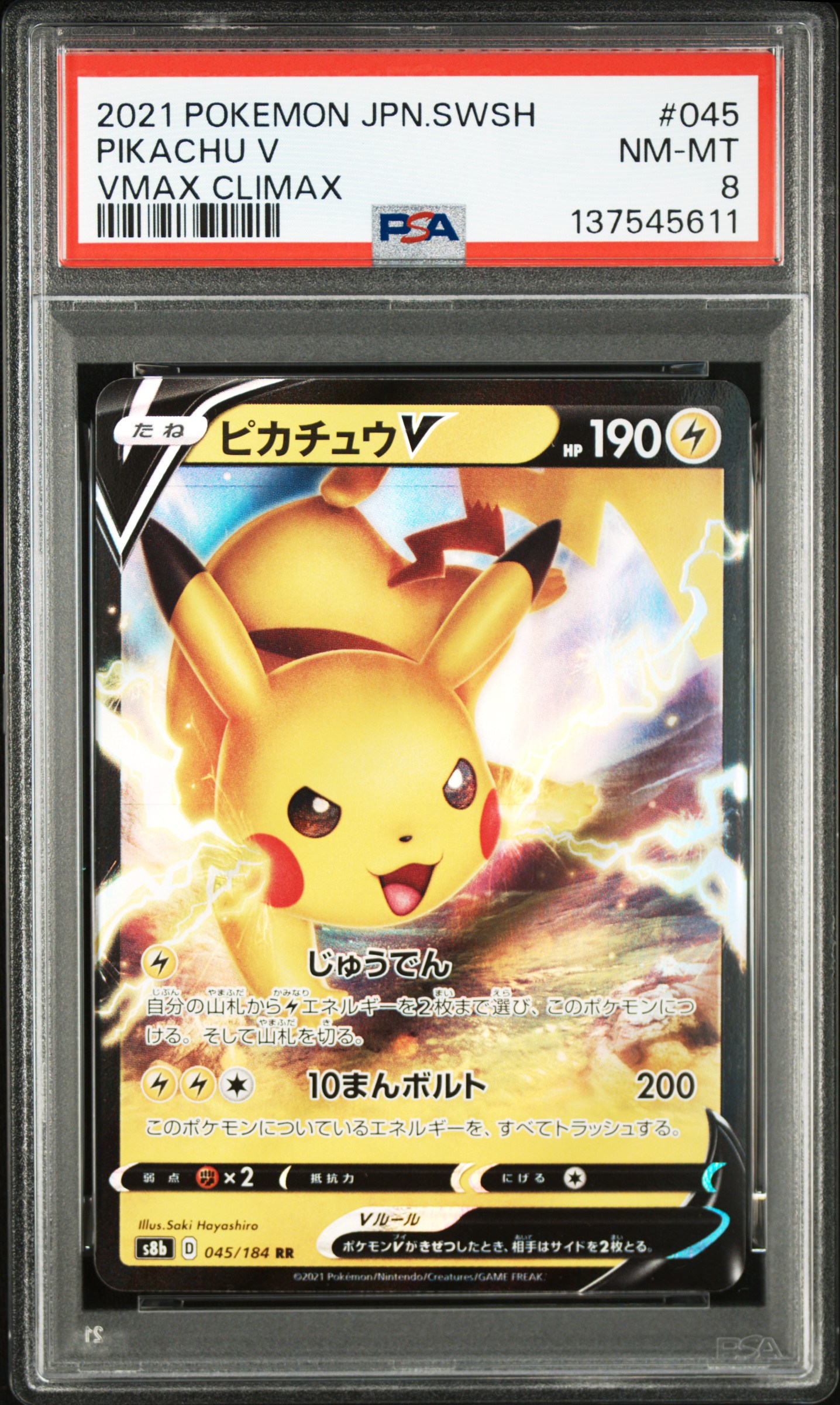 PIKACHU V