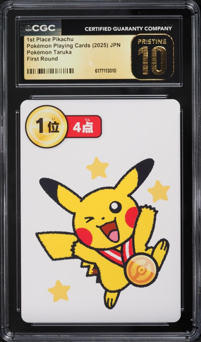 1st Place Pikachu