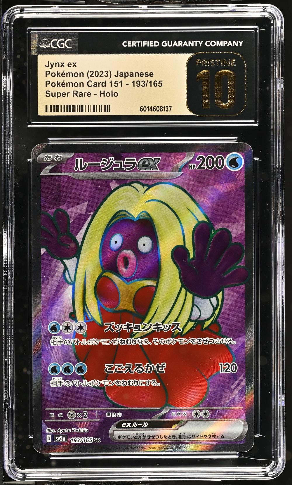 Jynx ex