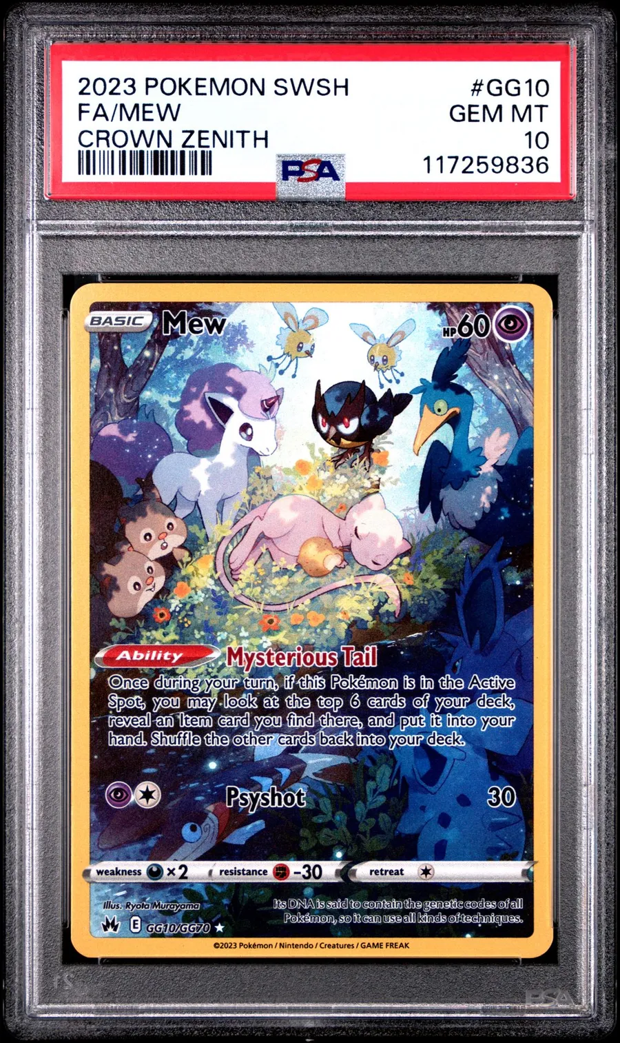 MEW
