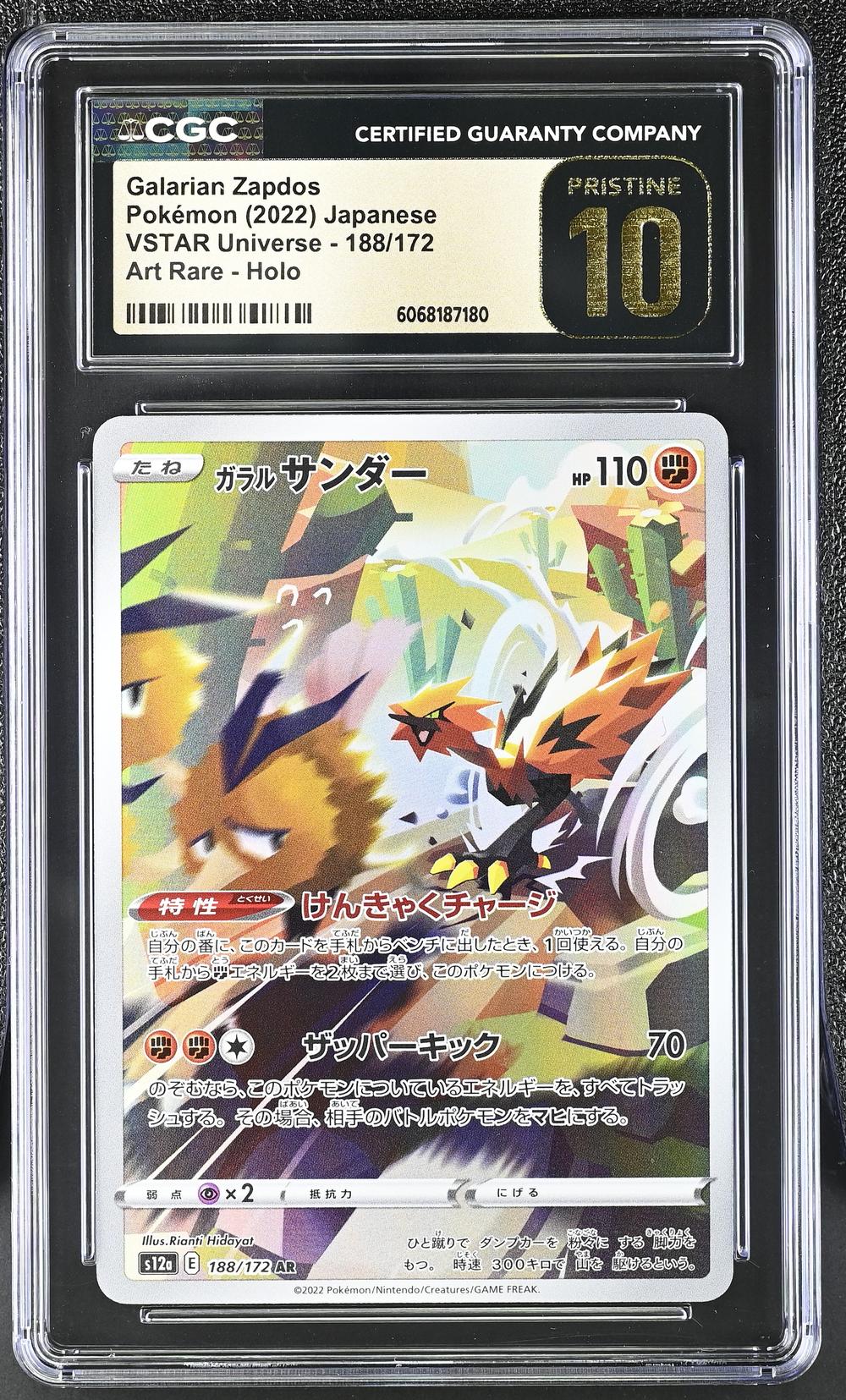 Galarian Zapdos