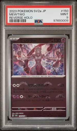 Mewtwo Reverse Holo #150, PSA 9