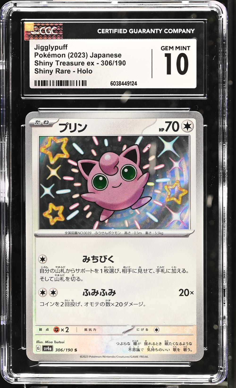 Jigglypuff