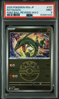 RAYQUAZA