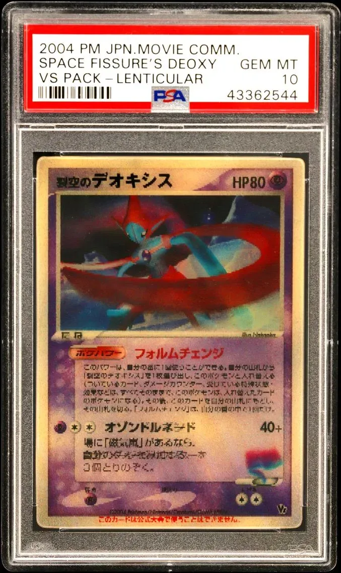 Sky-Splitting Deoxys pulled on Collector Crypt