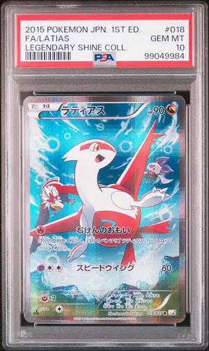 Full Art / Latias, PSA 10