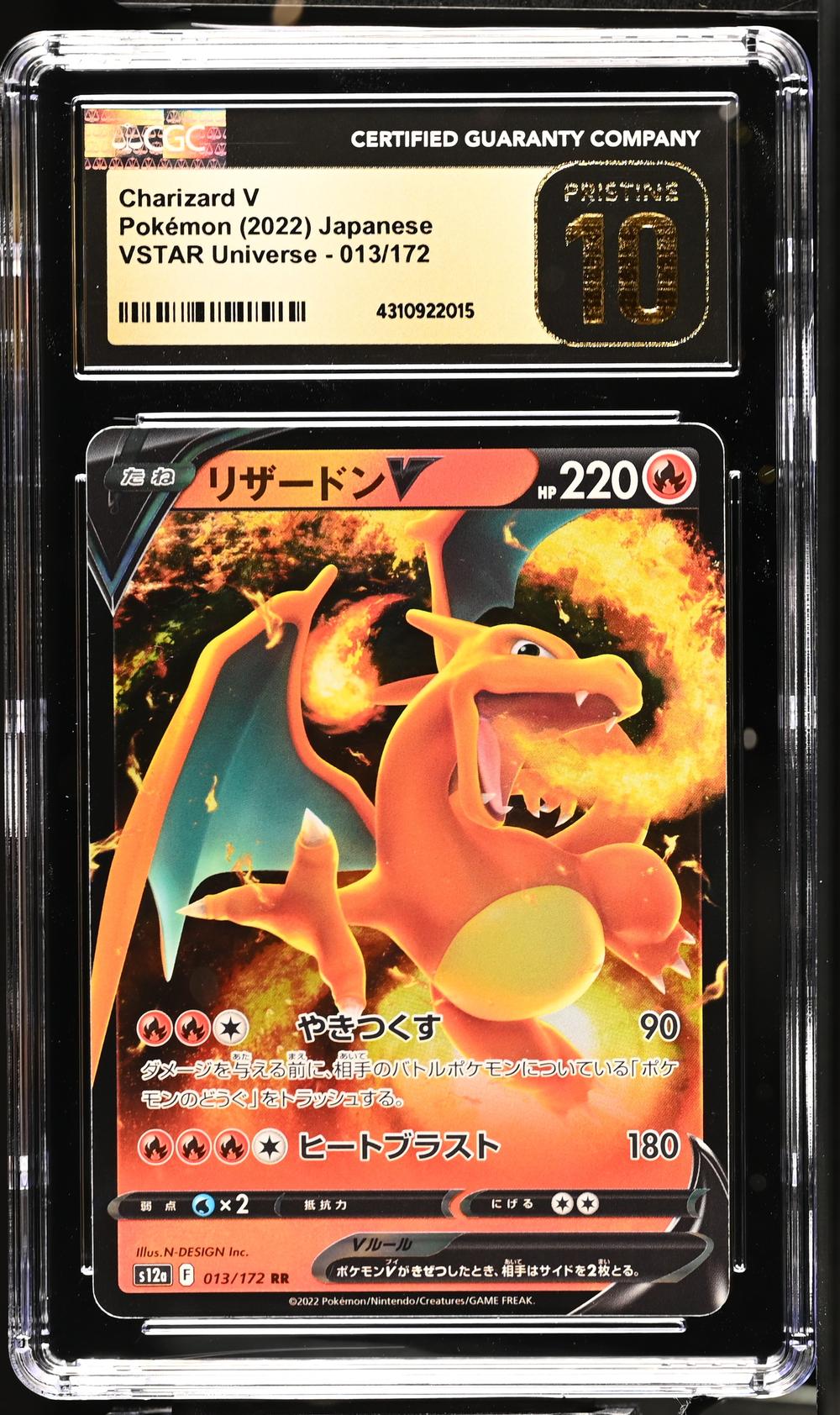 Charizard V