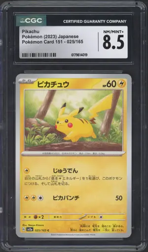 Pikachu #25, CGC 8.5