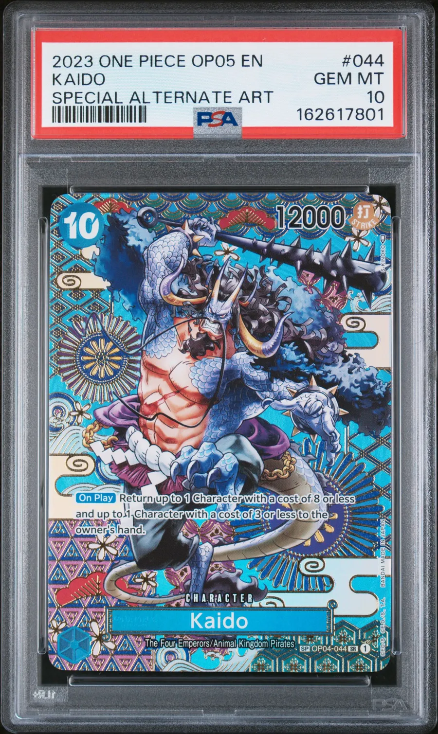 KAIDO