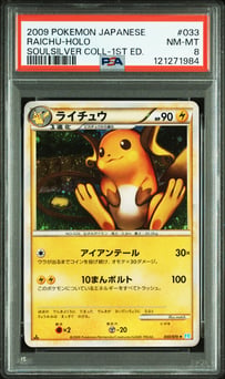 RAICHU-HOLO