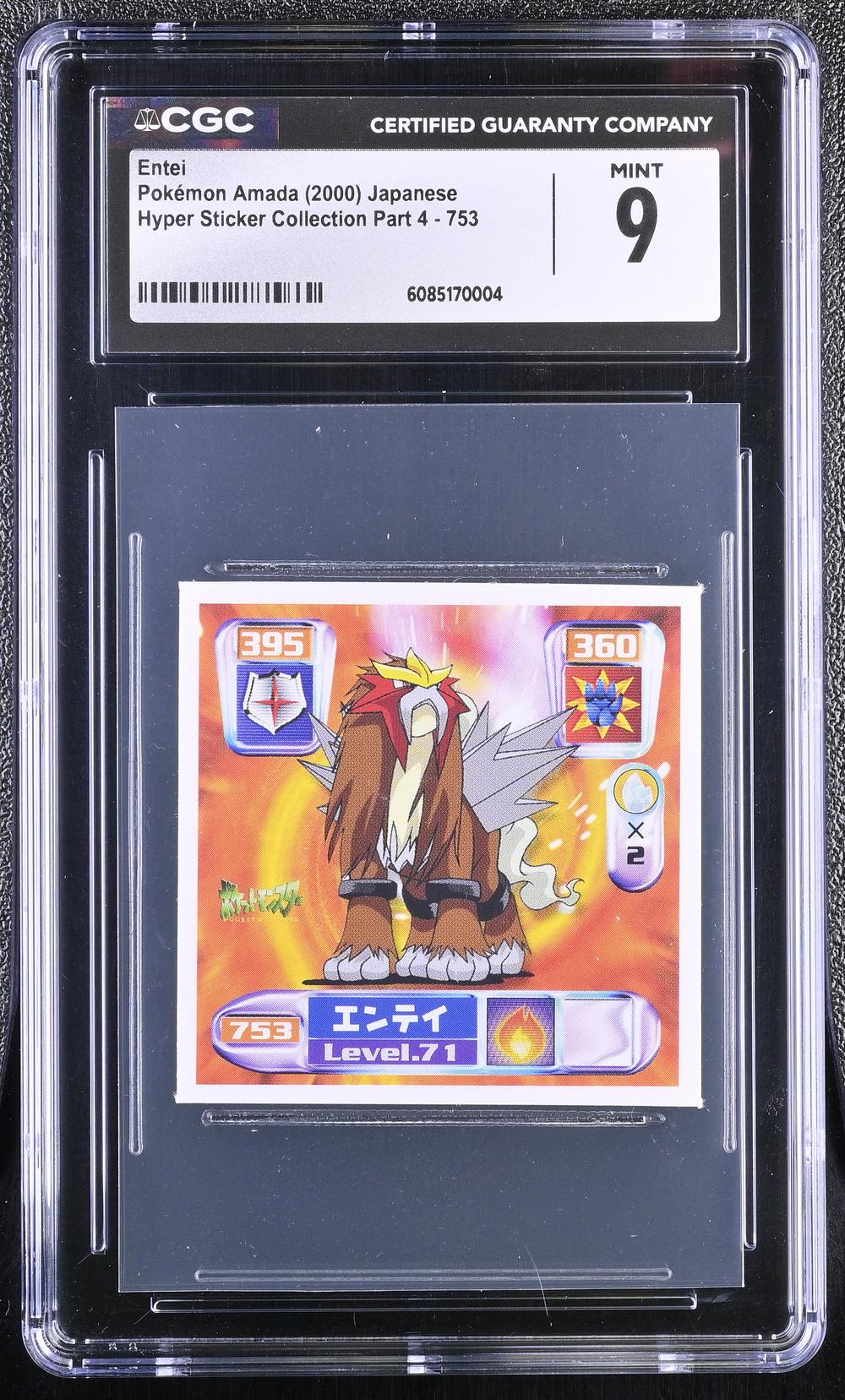 Entei