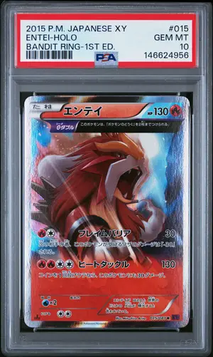 ENTEI-HOLO 2015 POKEMON JAPANESE XY BANDIT RING (PSA 10), psa 10