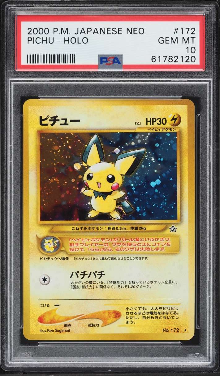 Pichu-Holo