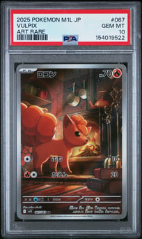 VULPIX