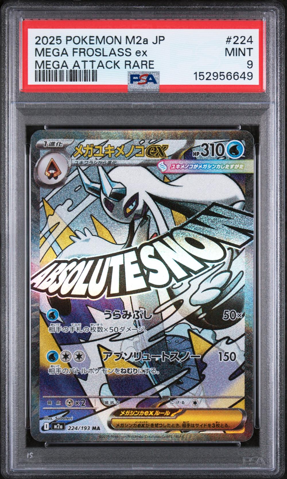 Mega Froslass EX