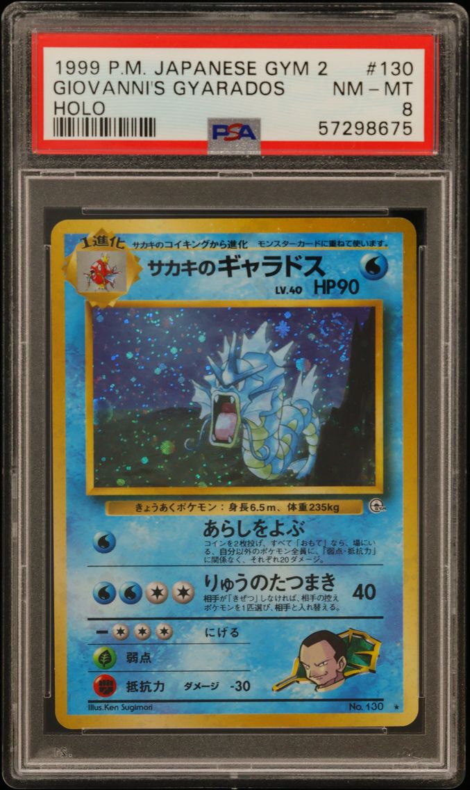 Giovanni's Gyarados-Holo