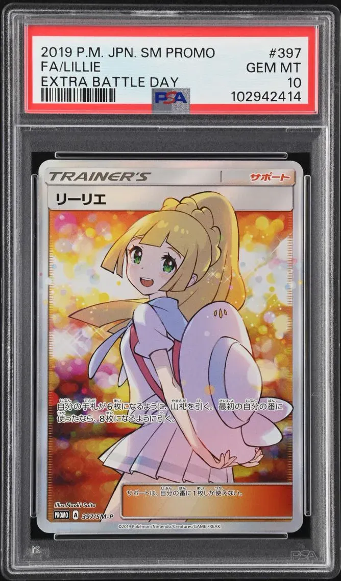 Lillie