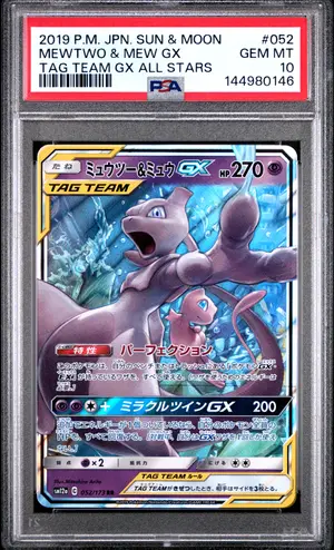 MEWTWO & MEW GX 2019 POKEMON JAPANESE SUN & MOON TAG TEAM GX ALL STARS (PSA 10), psa 10