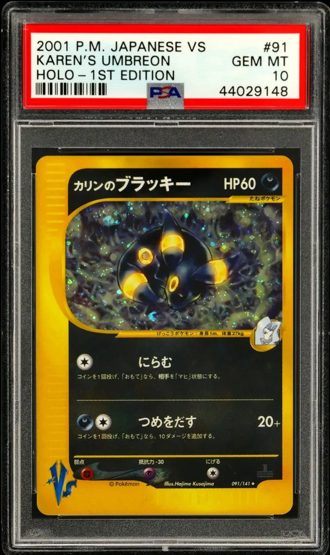 Karen's Umbreon-