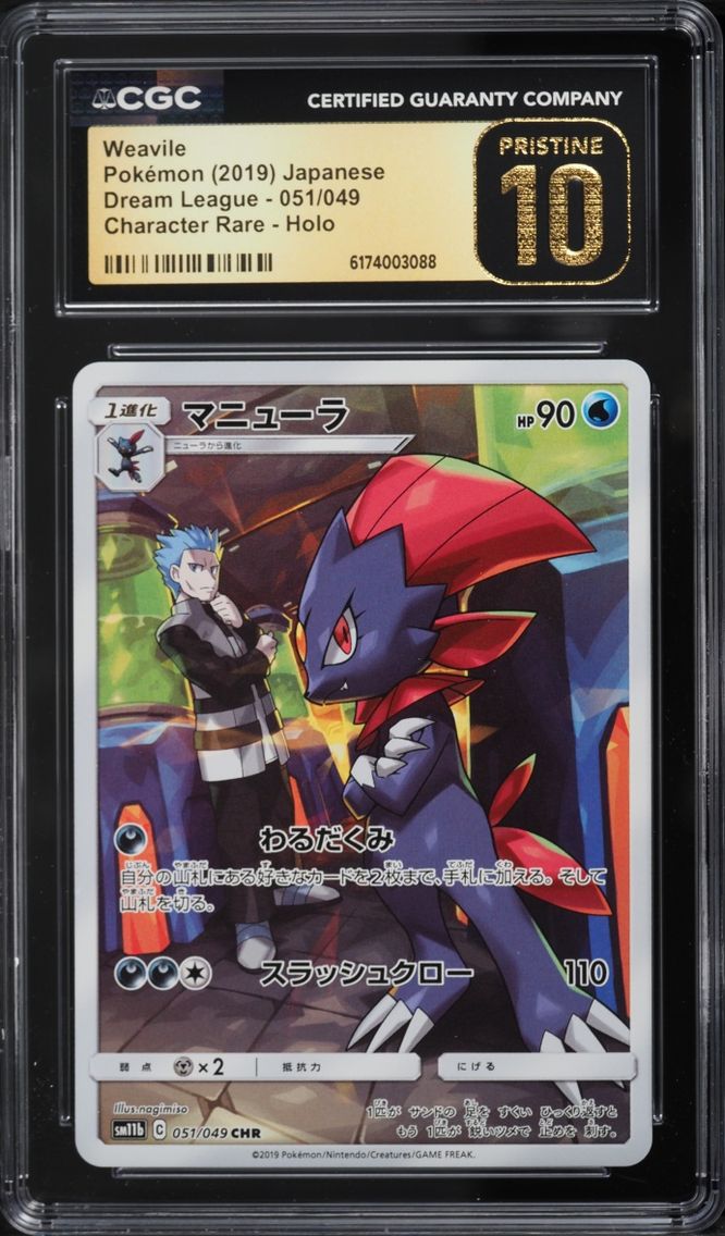 Weavile