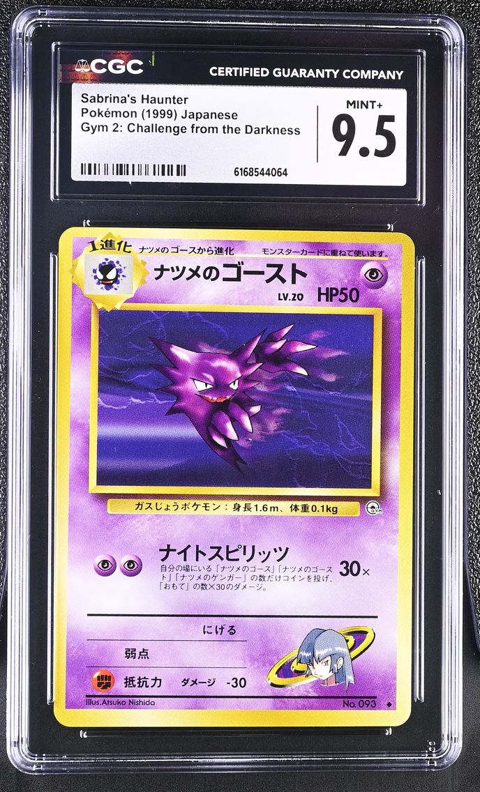 Sabrina's Haunter