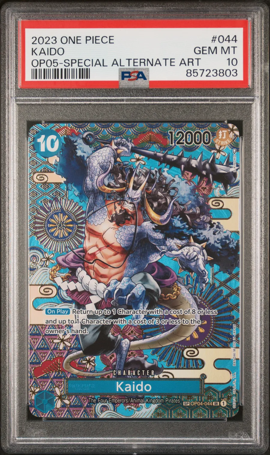 KAIDO