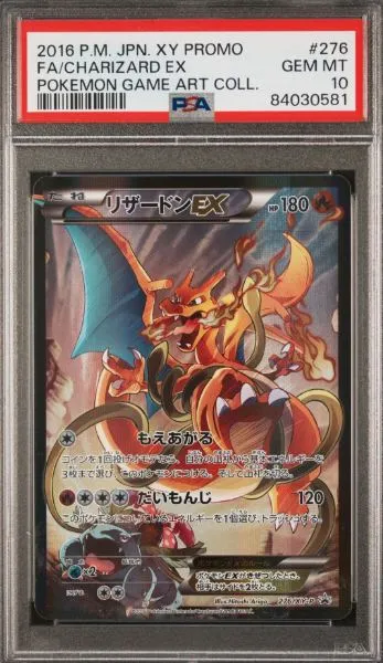 CHARIZARD EX