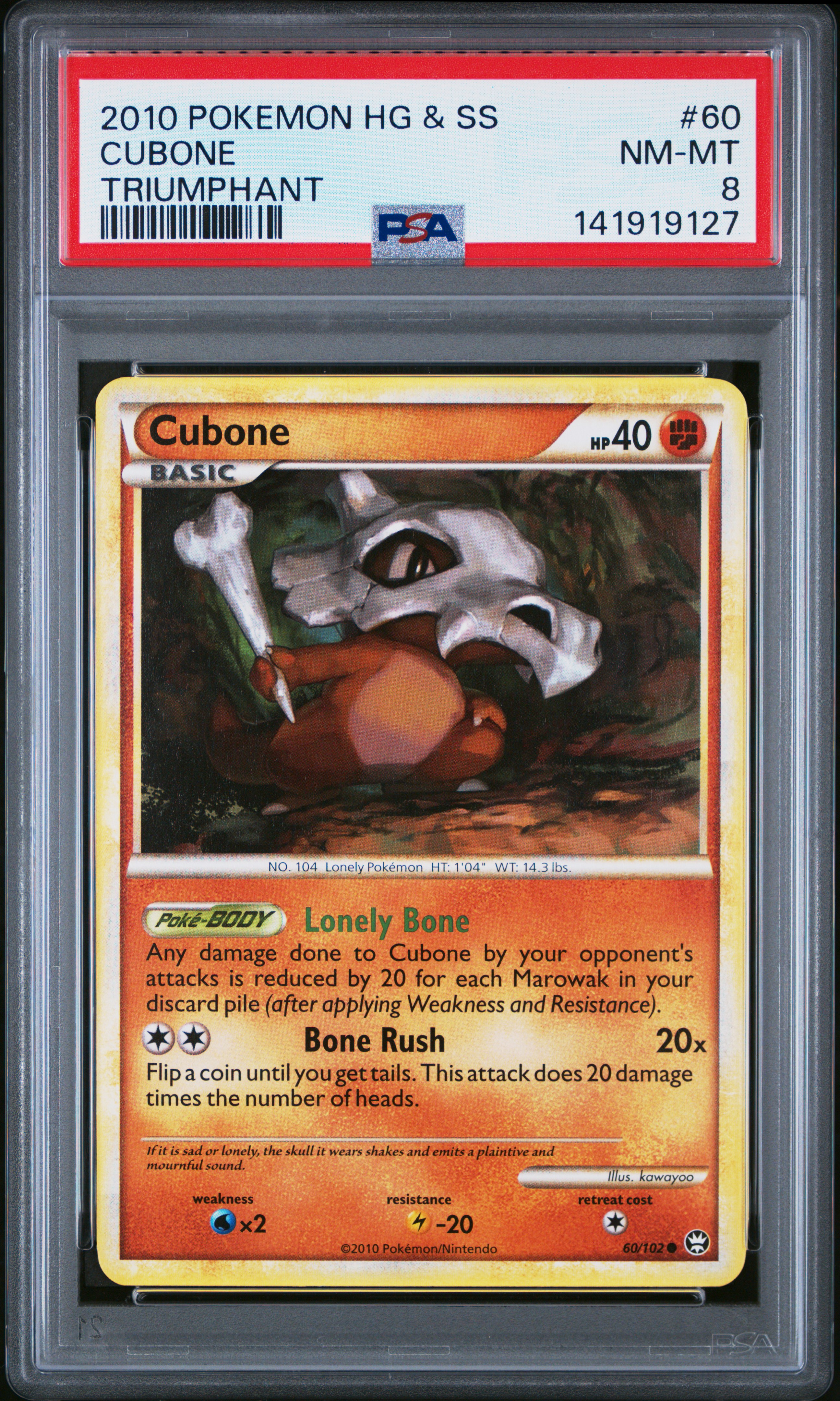 Cubone