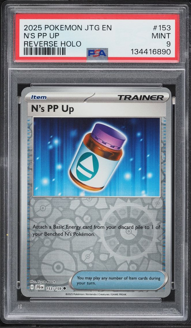 N's PP Up