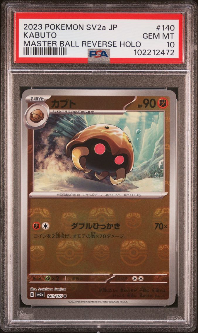 Kabuto