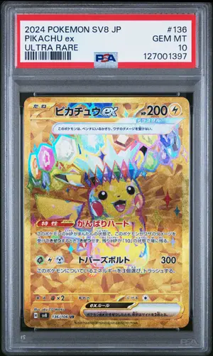 Pikachu EX, PSA 10 GEM MINT