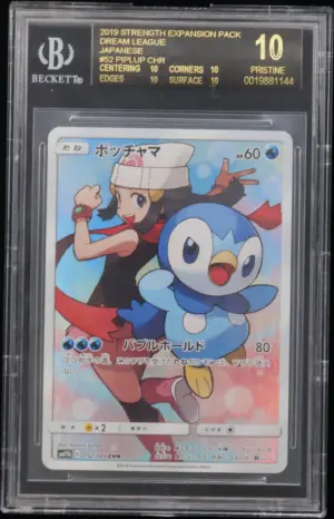 Piplup CHR, Beckett g10b