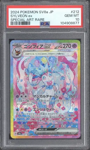 Sylveon EX, PSA 10 GEM MINT