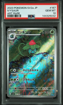 IVYSAUR