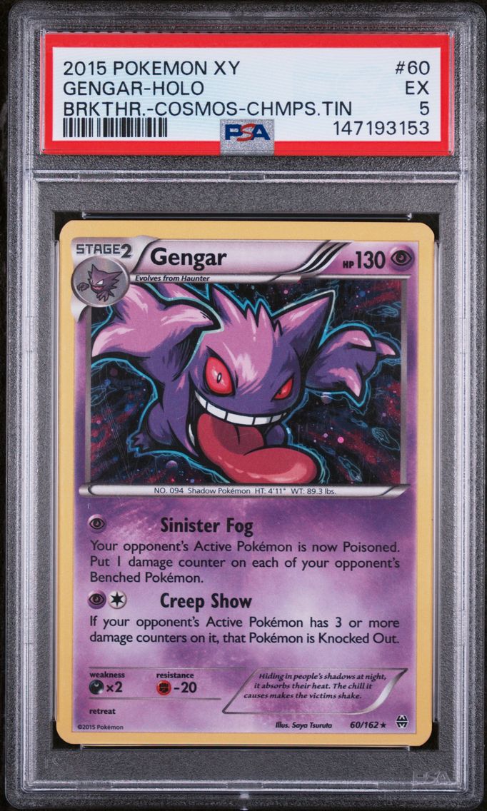Gengar-Holo