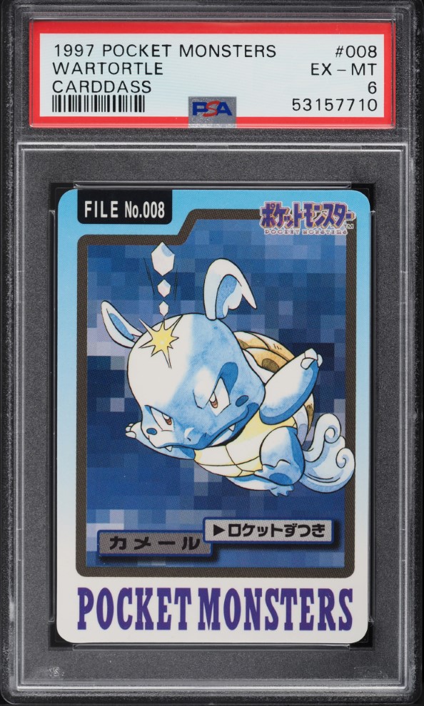 Wartortle