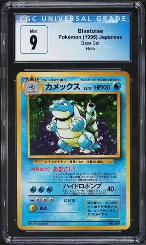 Blastoise, CGC 9