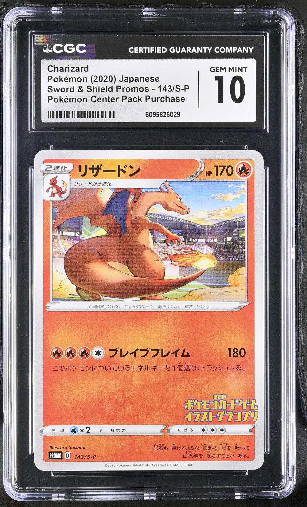 Charizard