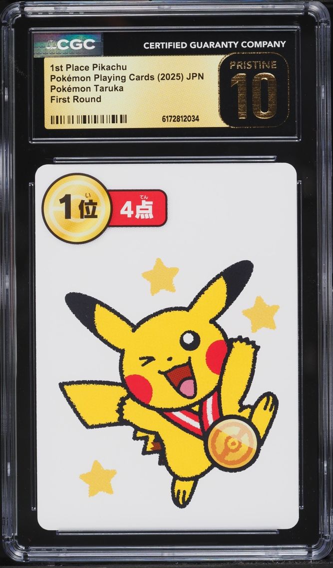 1st Place Pikachu