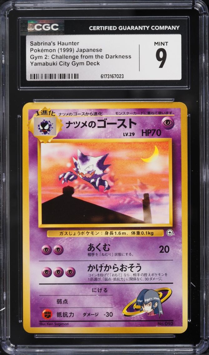 Sabrina's Haunter