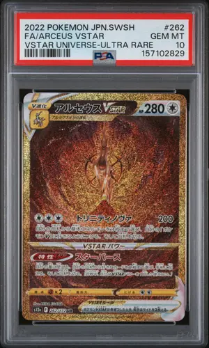 Arceus Vstar, PSA 10 GEM MINT
