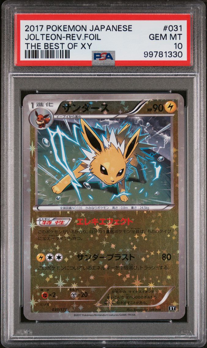 Jolteon-Reverse Foil