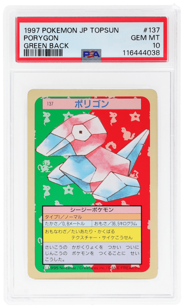 1997 Pokemon Topsun Japanese Green Back Porygon #137